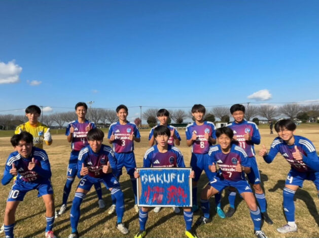 12月7日(土)高円宮杯U-18熊本県2部リーグ 順位決定vs大津4th