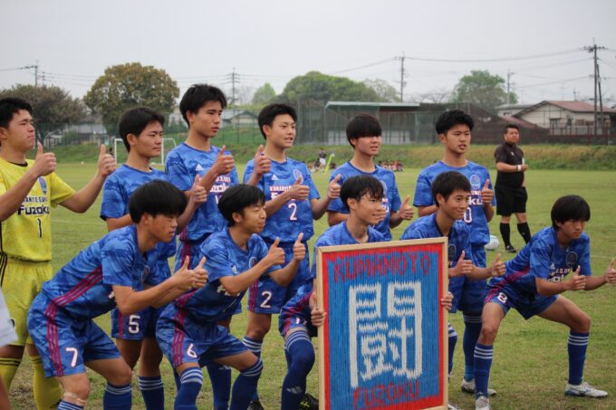 4月20日(日)高円宮杯2部vs東稜高校