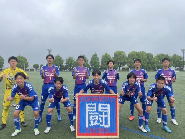 5月6日(火)高円宮杯1部vs慶誠高校