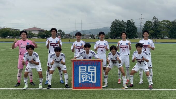 5月18日(日)高円宮杯1部vs熊本工業