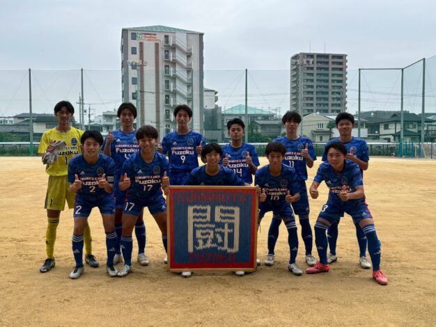 6月8日(日)高円宮杯2部vs開新高校