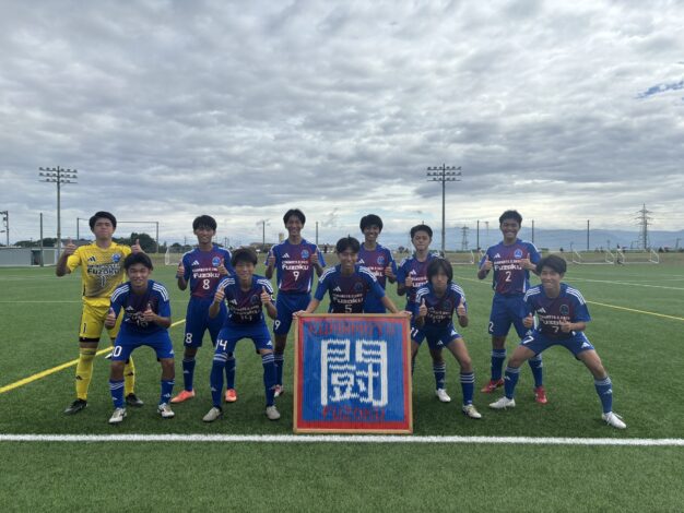 ９月２３日(日)高円宮杯1部リーグ