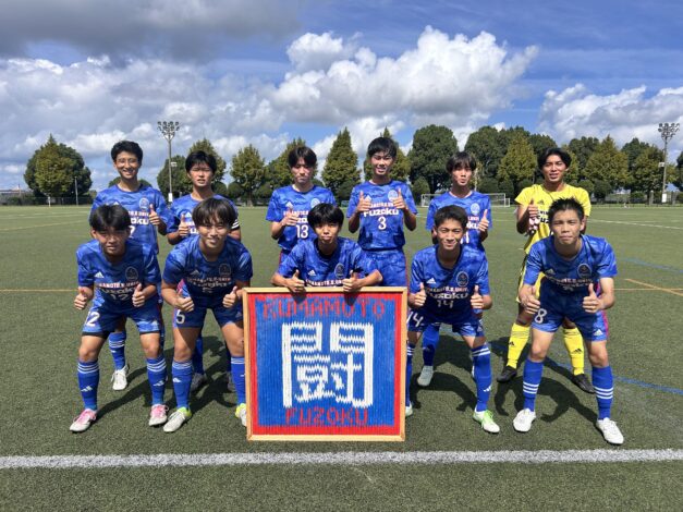 10月5日(日)高円宮杯2部vs必由館