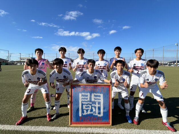 11月30日(日)高円宮杯1部リーグvs秀岳館高校