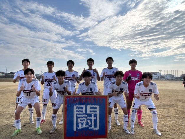 12月20日(土)高円宮杯2部リーグvs翔陽高校