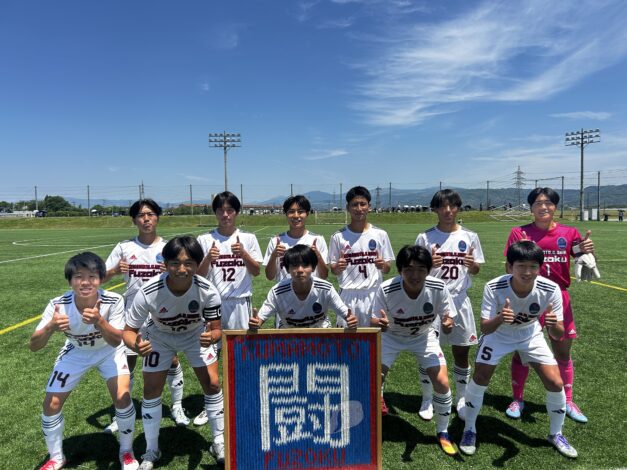 5月5日(火)高円宮杯2部リーグvs熊本工業高校
