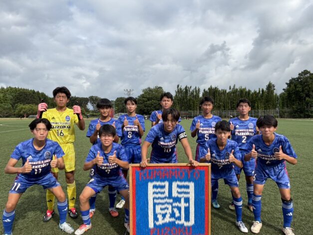 8月30日(日)高円宮杯2部リーグvsルーテル2nd